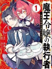 星野补习社悬疑漫改剧在线看