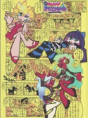 少年白露漫改剧在线观看